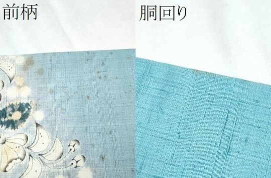 平和屋着物○京都府指定無形文化財 染色作家 小倉建亮の弟子 市瀬史郎  