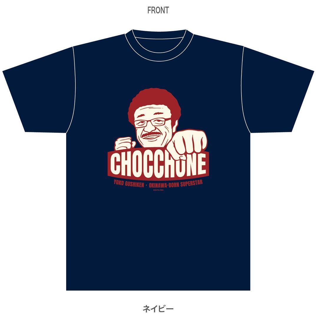 具志堅用高 Tシャツ レトロ カラー/NV - メルカリ