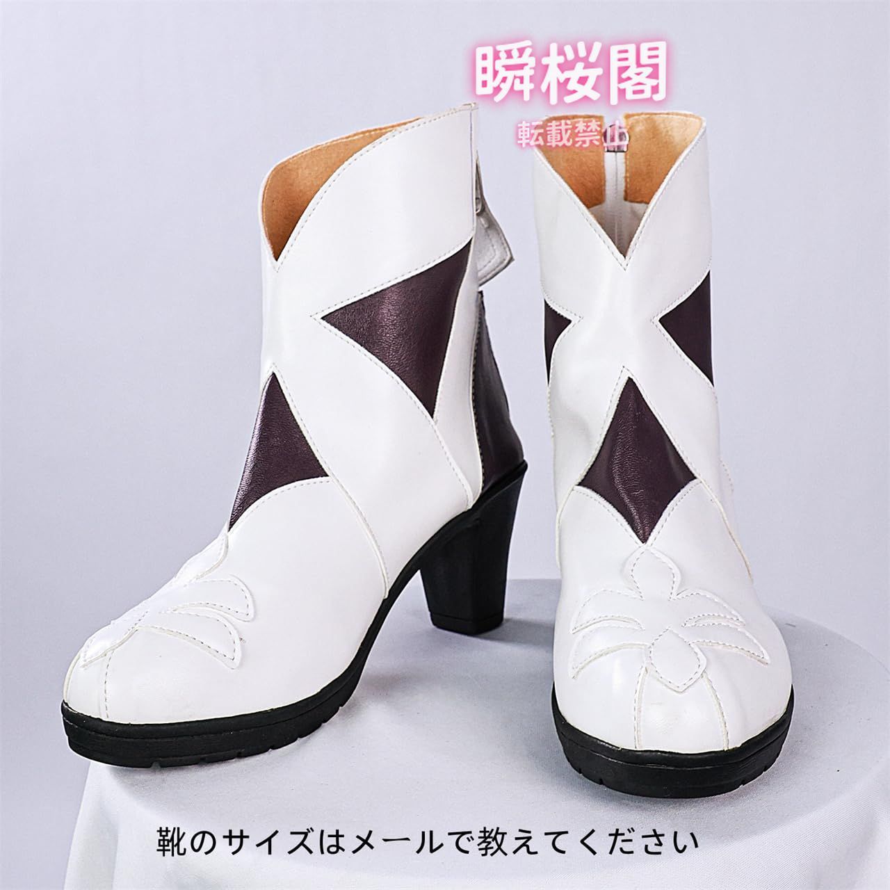 透明ショル衣装セット