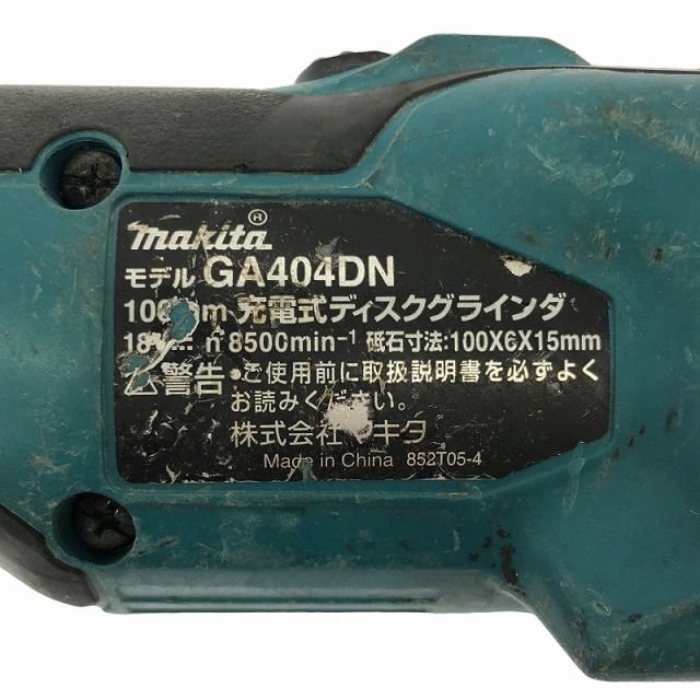 GA404DN 青|ブルー