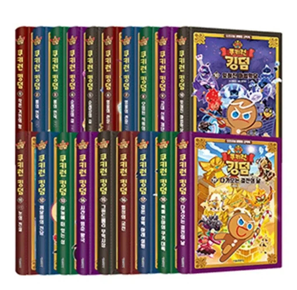 クッキーラン 王国 1 19 セット
