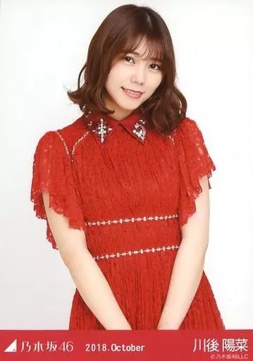 中古】生写真(乃木坂46) 川後陽菜/上半身・真夏の全国ツアー 2018 衣装