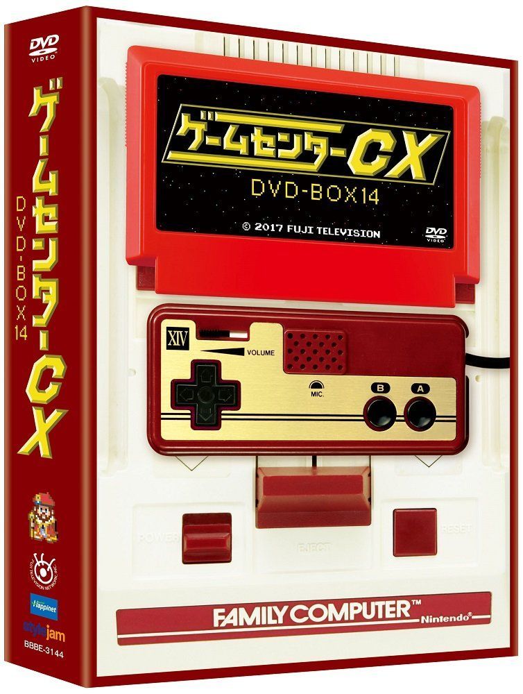 ゲームセンターCX DVDまとめ売り ゲームセンターCX DVD-BOX14 - メルカリ