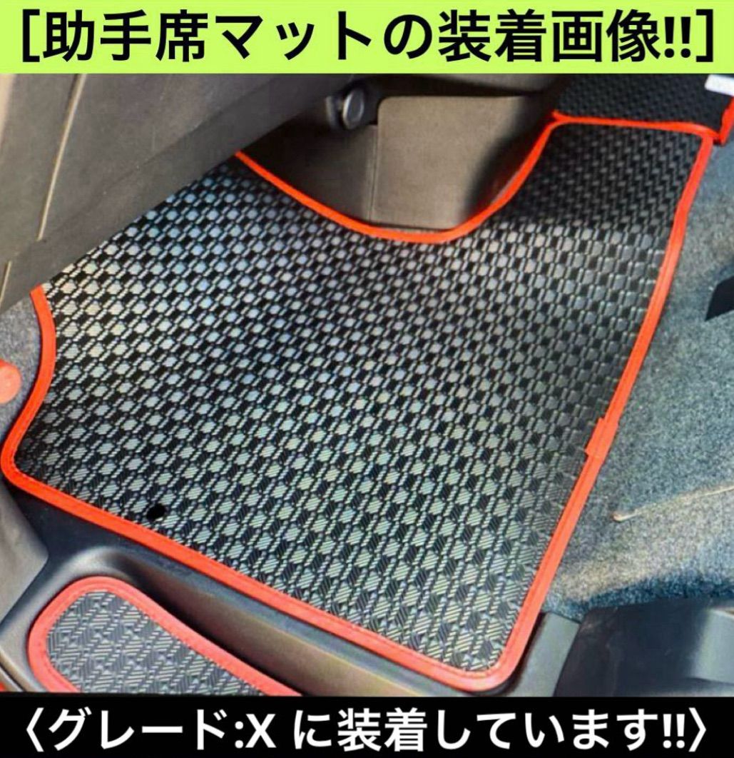 セカンドラグマット