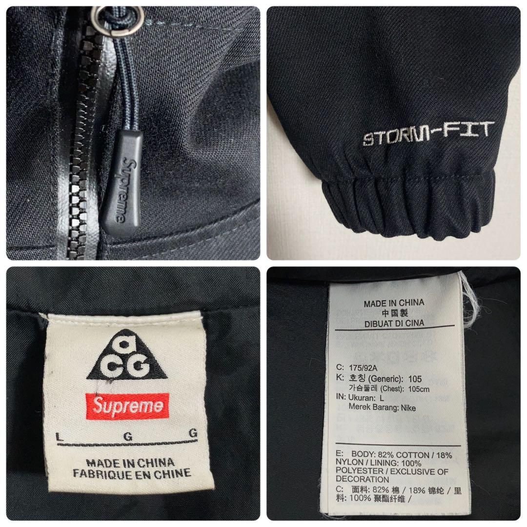 【コラボ】NIKE ACG x SUPREME ハーフジップジャケット 刺繍ロゴ コラボ】NIKE ACG x SUPREME ハーフジップジャケット 刺繍ロゴ - メルカリ