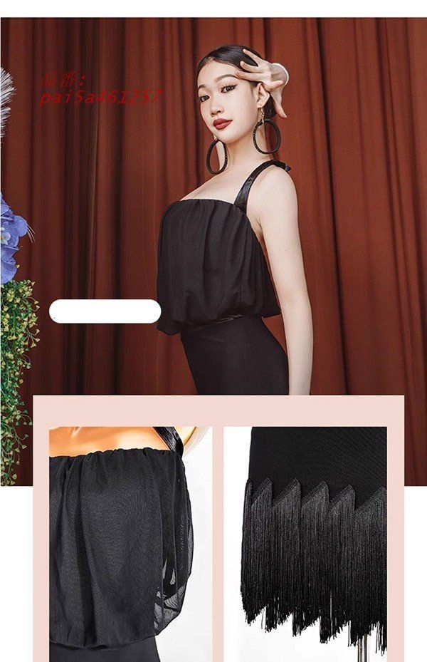 ダンスウエア 黒