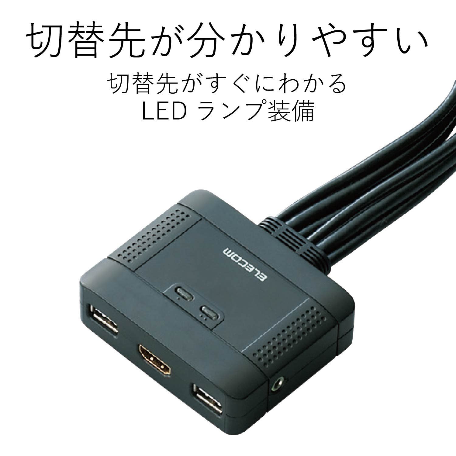 切替器 スピーカー