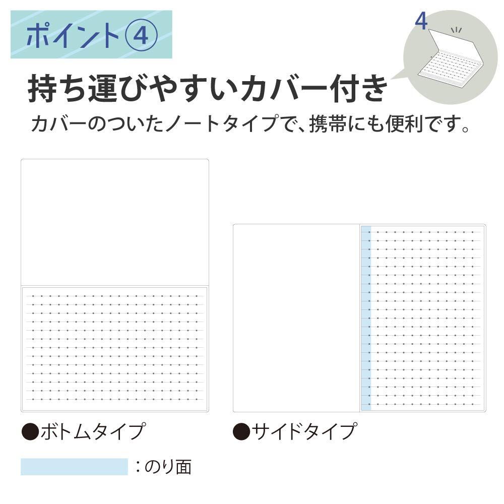 特価商品】コクヨ キャンパス ふせん まとめがはかどるノートふせん