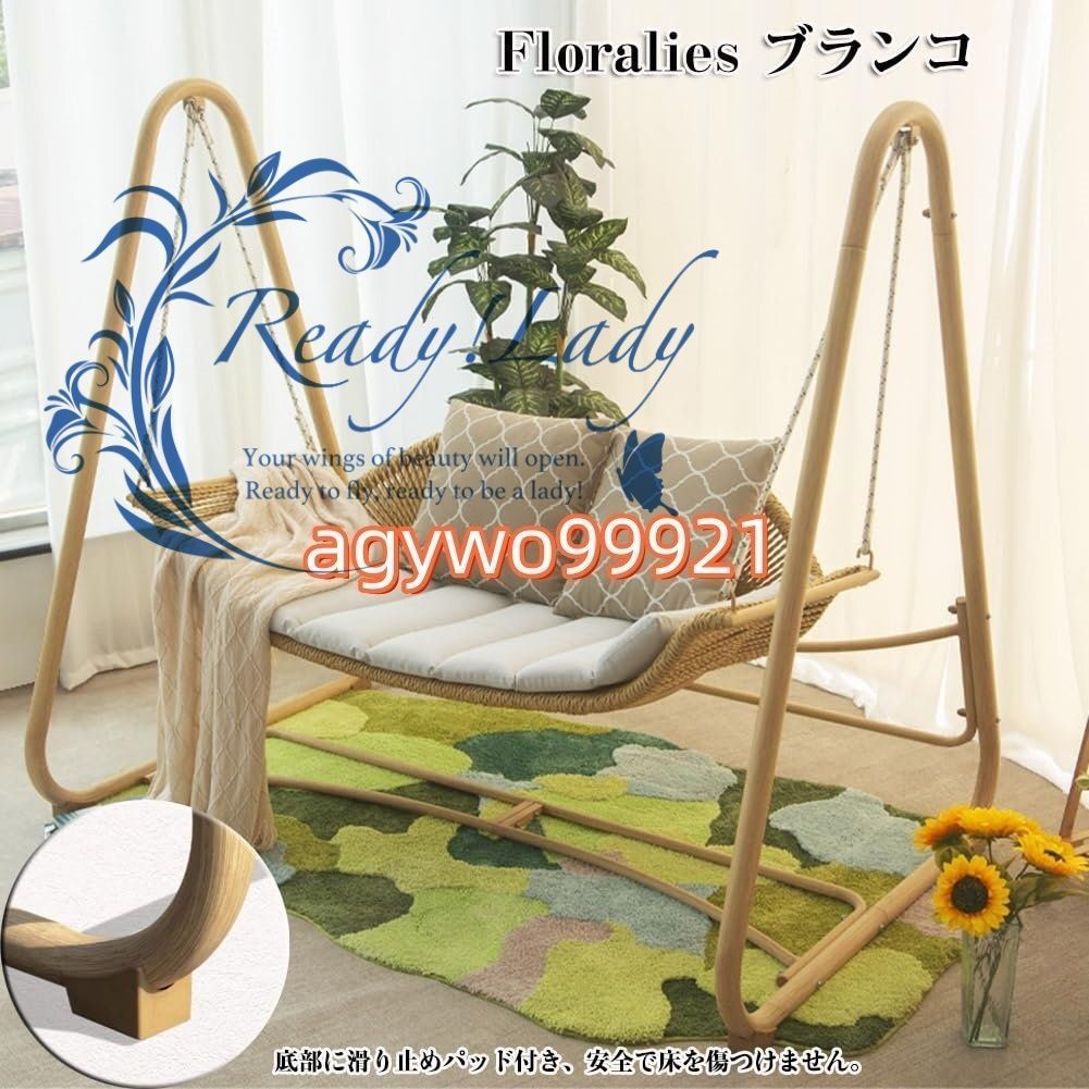 手編み籐椅子 屋根付き