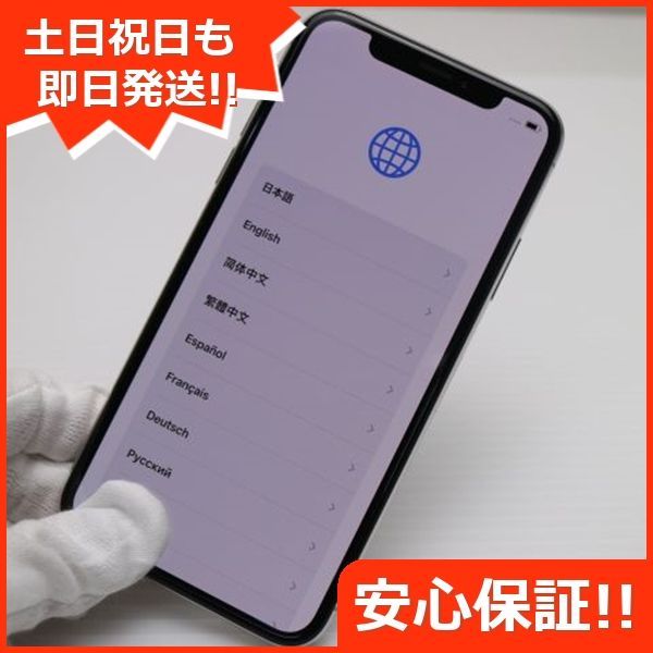 超美品 SIMフリー iPhoneXS 64GB シルバー スマホ 白ロム 即日発送 Apple iphone XS 土日祝発送OK 03000 -  メルカリ