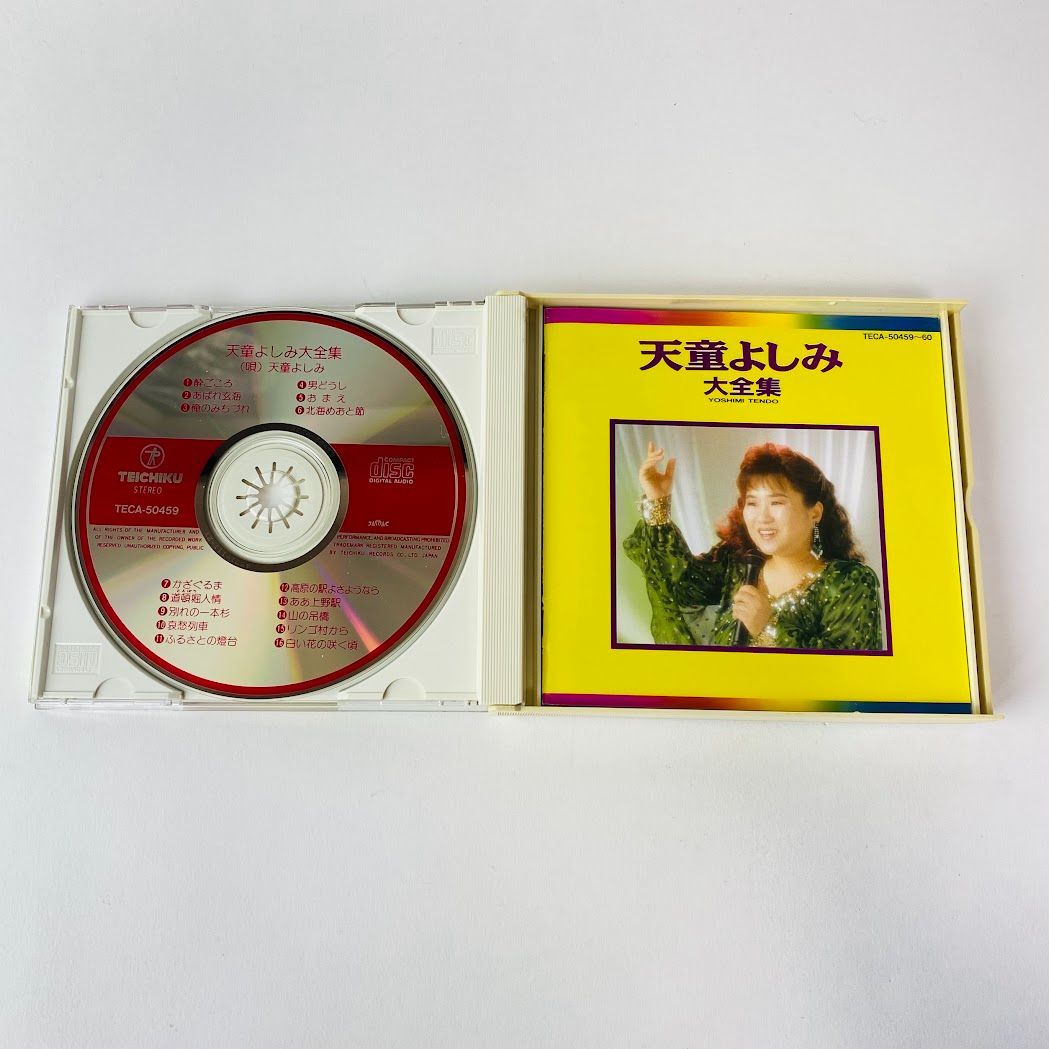 CD2枚組 天童よしみ / 大全集 廃盤 TECA-50459～60 [K1] 【CD