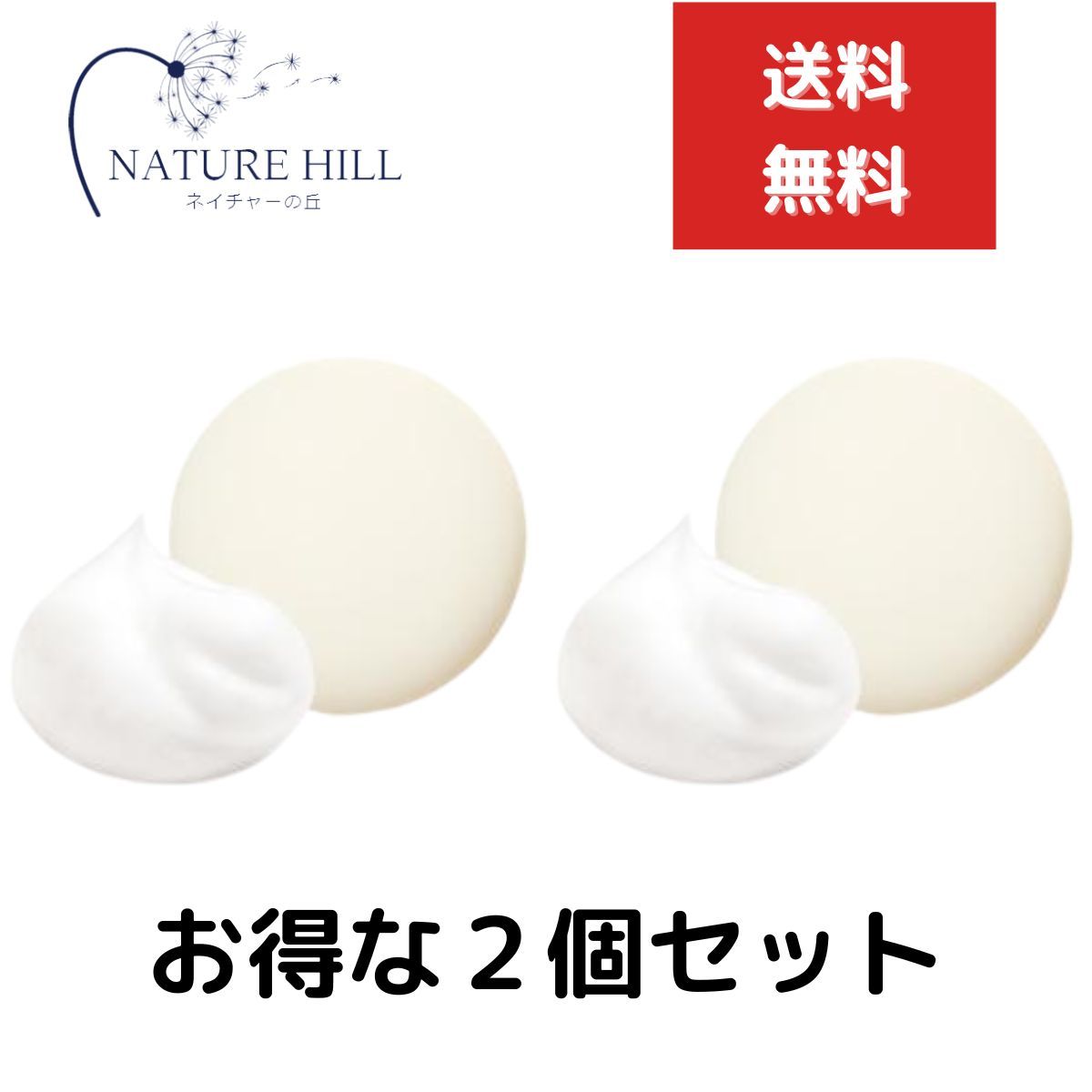 米肌 スキンケアセット 米肌（まいはだ）定期お届け便｜ 米肌