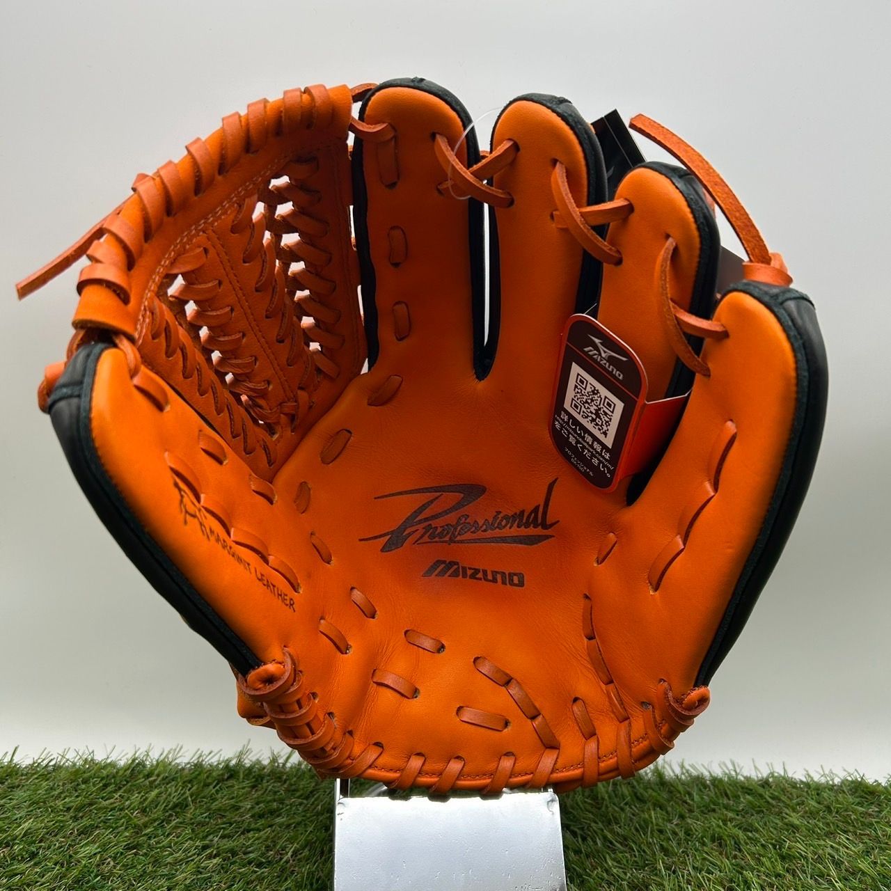 M0537) Mizuno ミズノ プロフェッショナル 大人用 軟式 内野手用