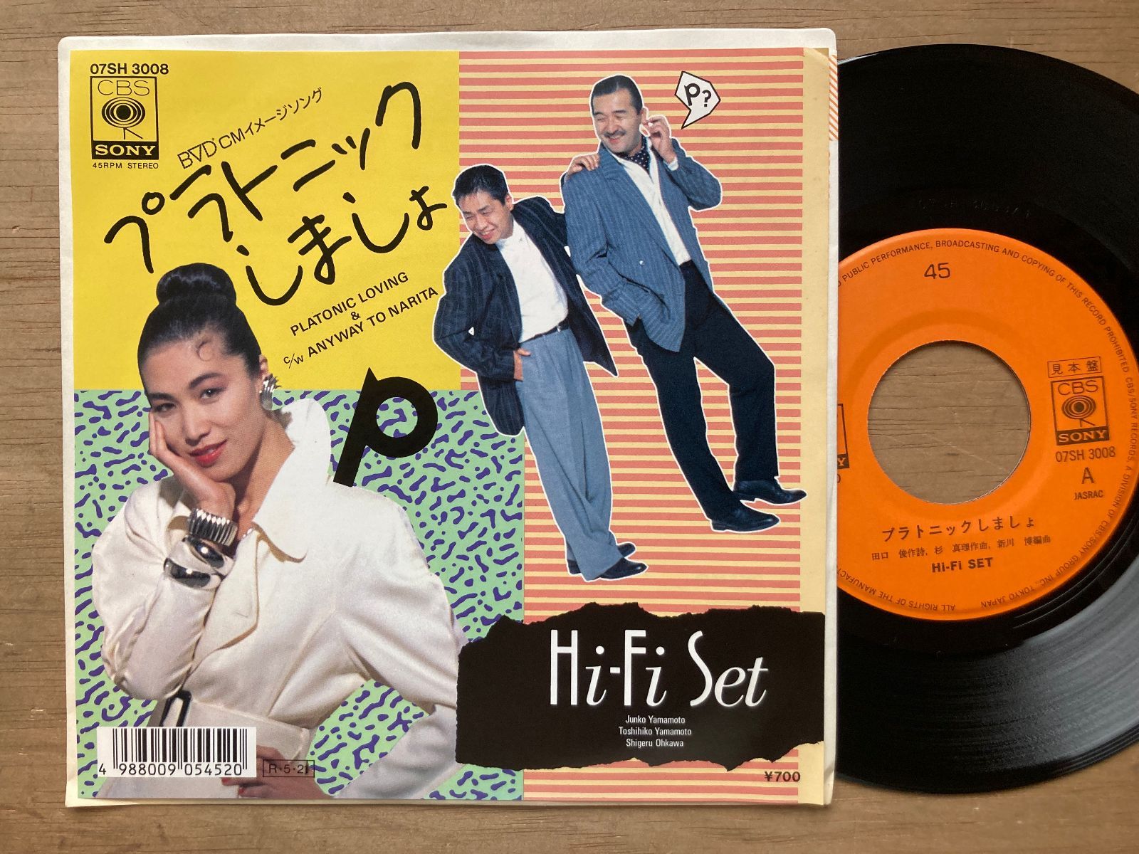 カラオケ　レコード盤 美盤 泰葉 Yasuha 1982年 LPレコード ヴィヴィッド Vivid 帯付