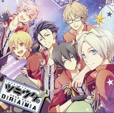 中古】アニメ系CD ツキウタ。ドラマ!2 - メルカリ 中古】アニメ系CD ツキウタ。ドラマ!2 - メルカリ