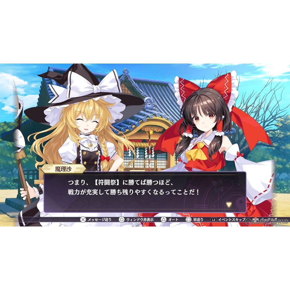 PS4ソフト 東方スペルカーニバル カーニバルエディション(限定版