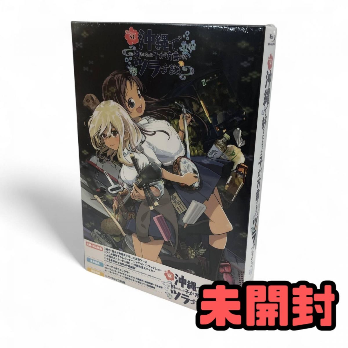 Blu-ray】屍鬼 4(完全生産限定版)(Blu-ray Disc) (ANZX-9407)