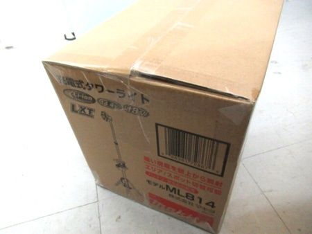 マキタ 充電式タワーライト