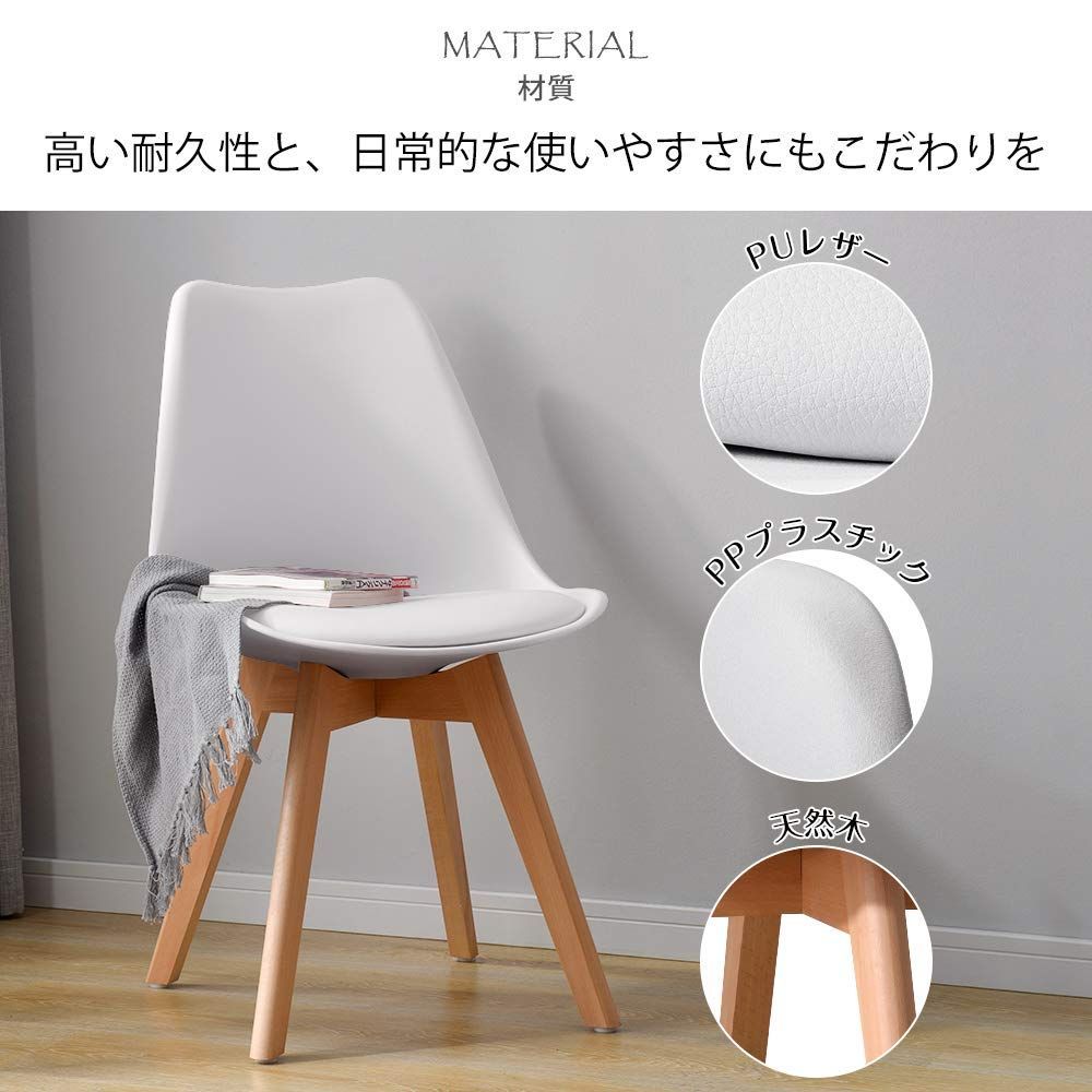 在庫処分 ダイニングチェア