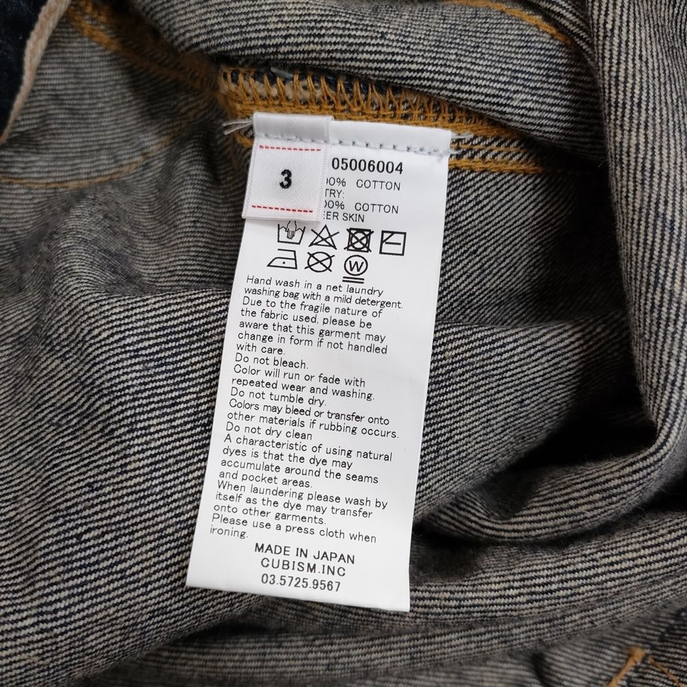 VISVIM 101XX JKT DMGD MUD OD 0124105006004 サイズ3 Gジャン VISVIM 101XX JKT DMGD MUD OD 0124105006004 サイズ3 Gジャン