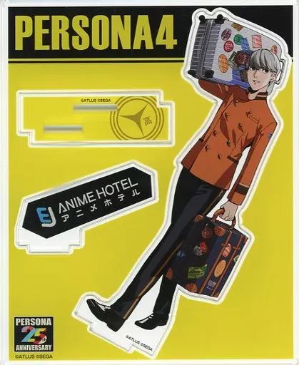 中古】アクリルスタンド・アクリルパネル 主人公(ペルソナ4 中古】アクリルスタンド・アクリルパネル 主人公(ペルソナ4