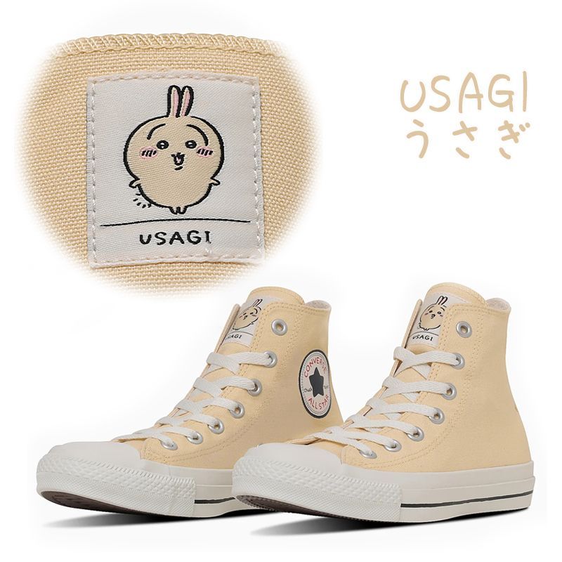 つーちゃん　コンガ① CONVERSE コンバース ALL STAR CL HI / CHIIKAWA オールスター