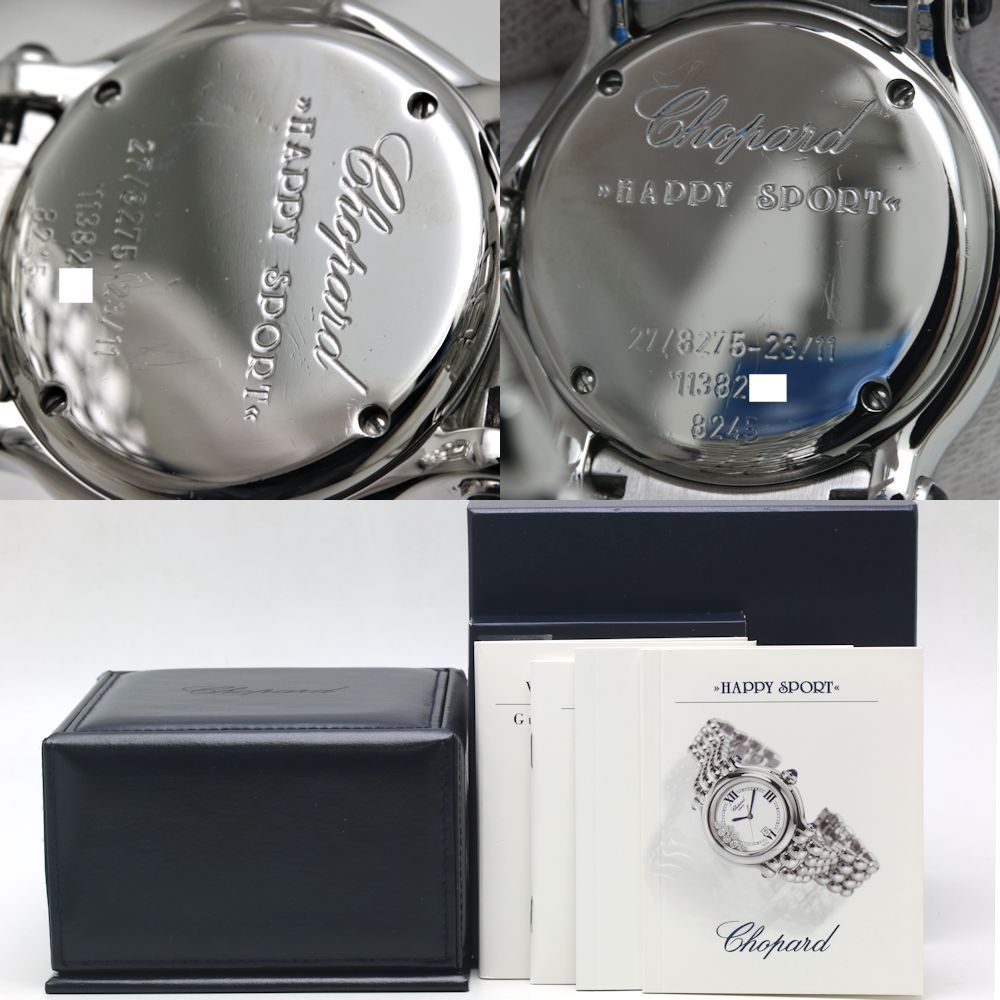 Chopard ショパール ハッピースポーツ 27/8275-23/11 ホワイトシェル  