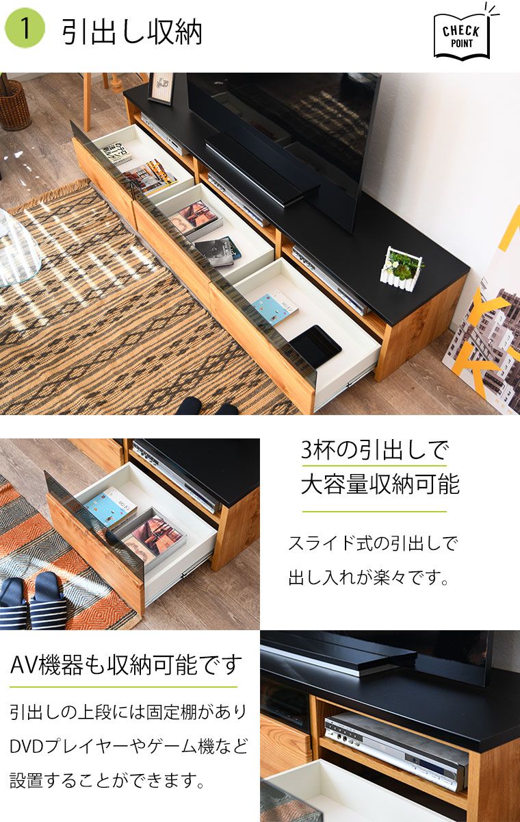 引き出し 大容量