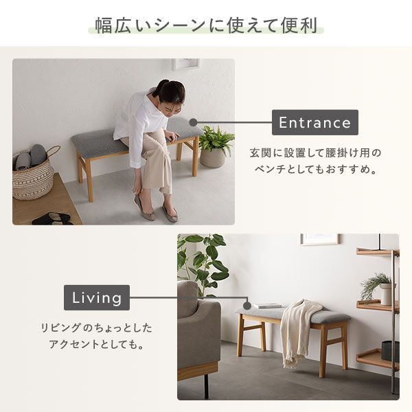 ベンチ〕ナチュラル 天然木