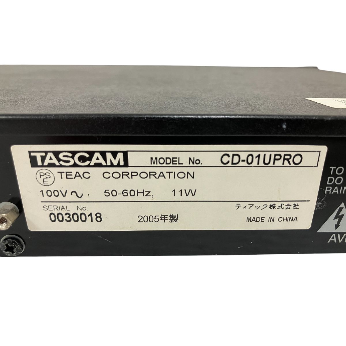 CD-01U 業務用CDプレーヤー