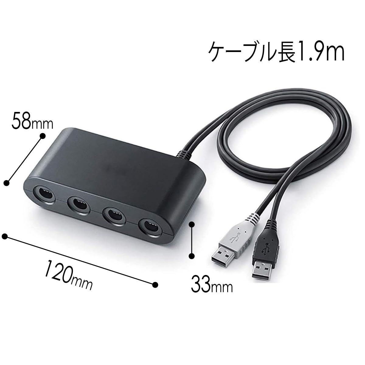 特価セール】ゲームキューブコントローラー 接続タップ 互換品