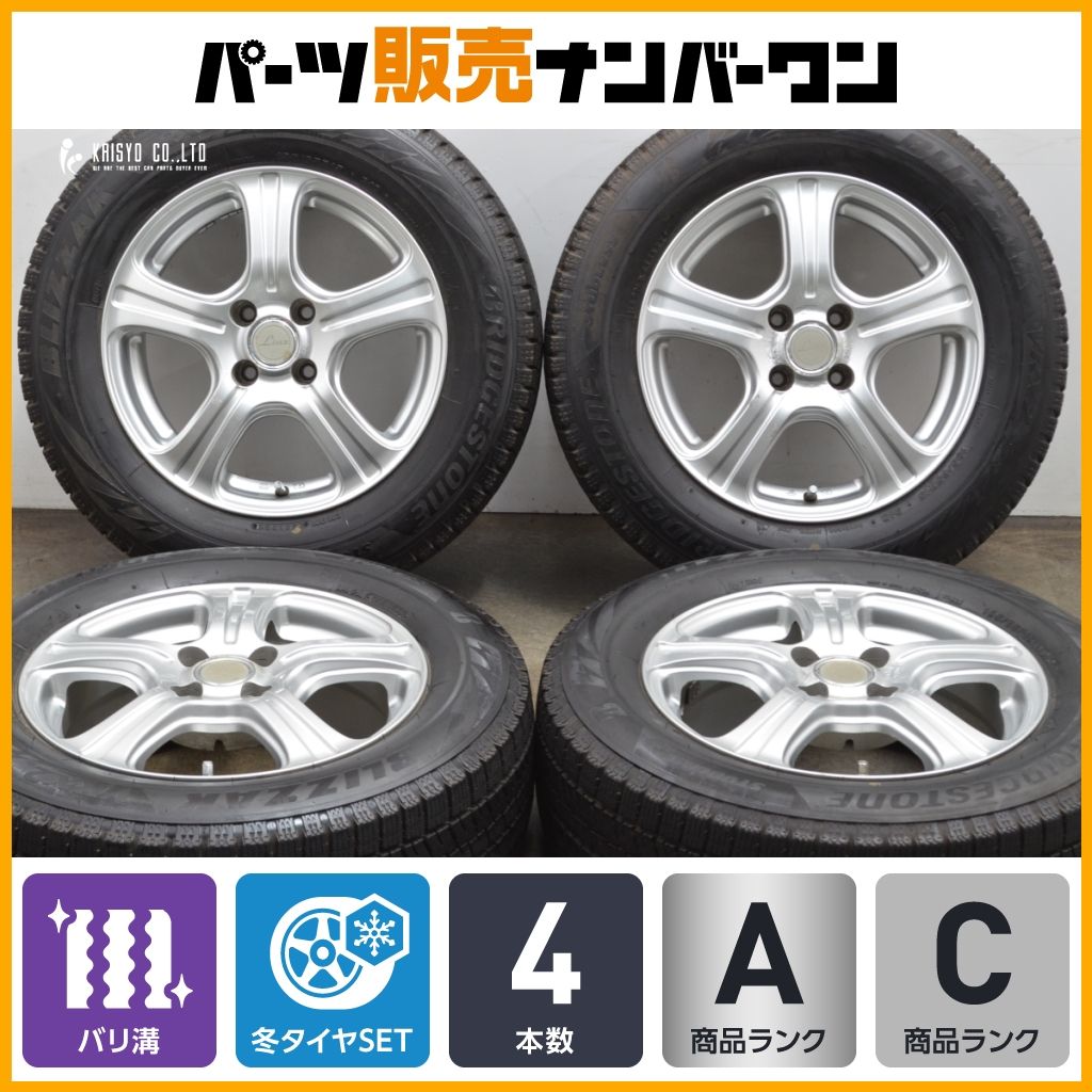 バリ溝】Linz 15in 6J+40 PCD100 4穴 2022年製 ブリヂストン 