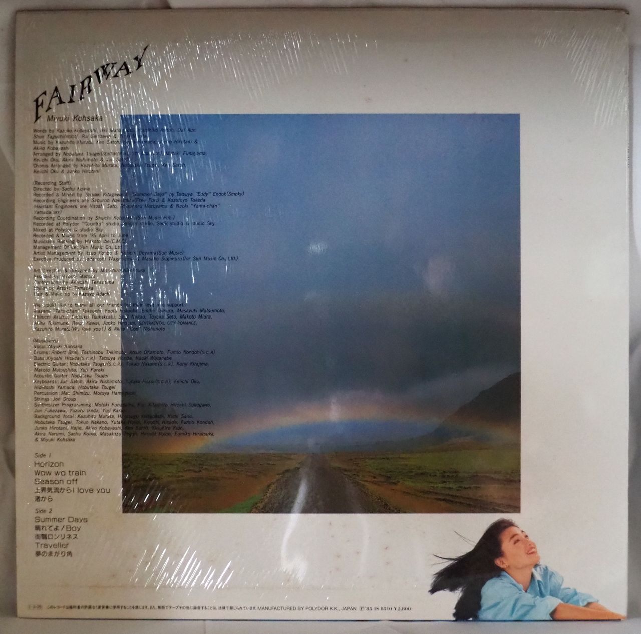 香坂みゆき 夢／Jet Lag+Fairway 廃盤極レアCDアルバム2Wセット 香坂みゆき