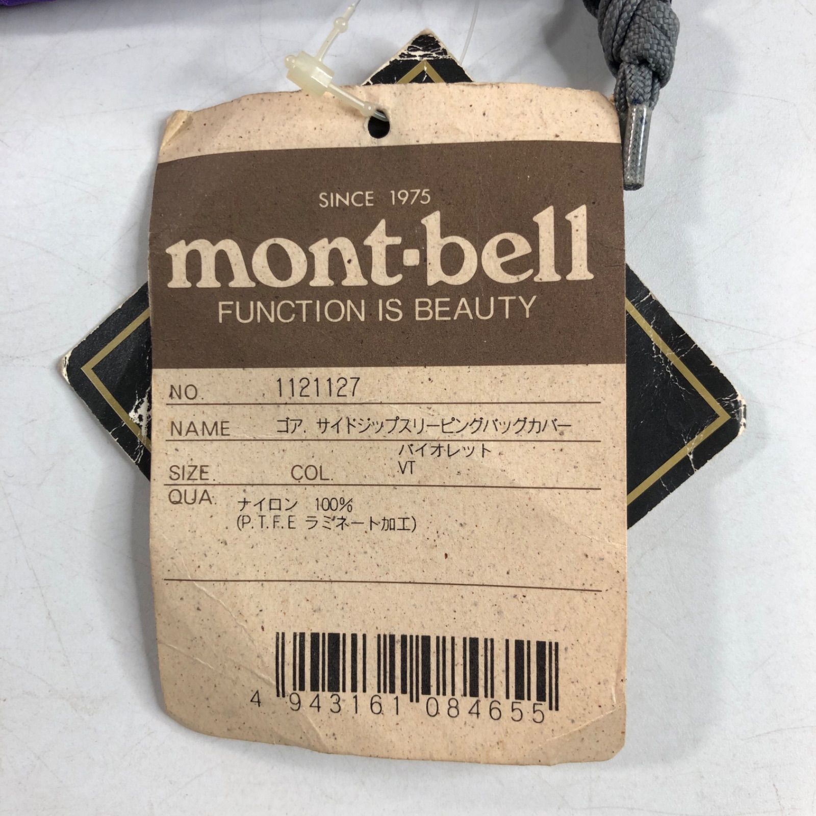mont-bell モンベル