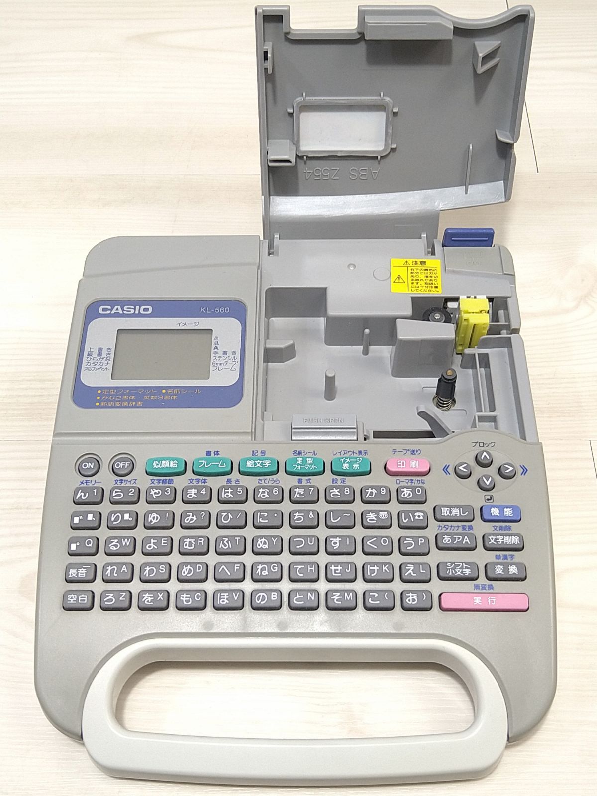 カシオ 漢字ラベルライター ネームランド KL-H75 - オフィス機器