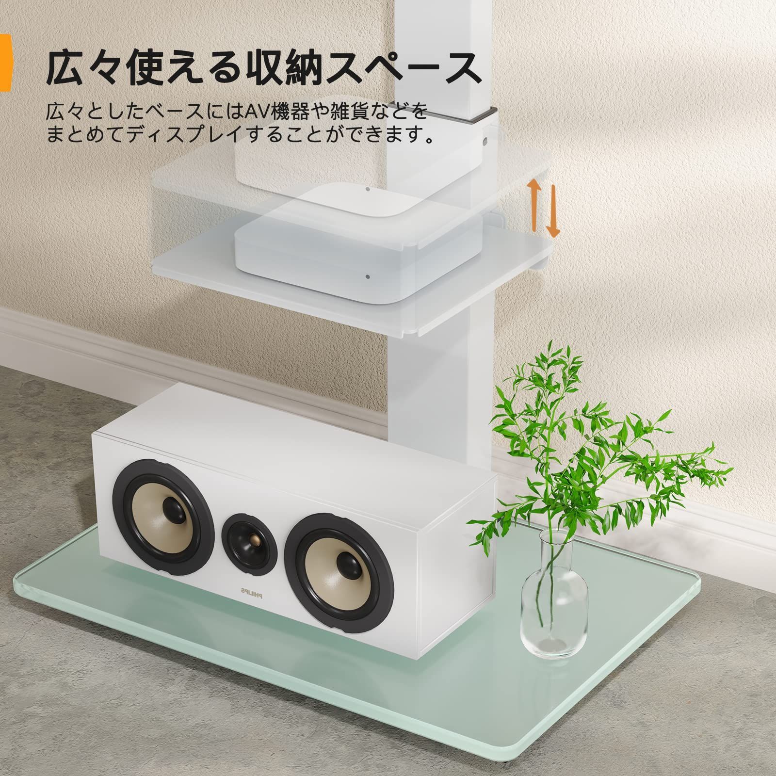 強さ 左右35°首振り 高さ調節 耐荷重40kg VESA 横200～600mm 縦100～400mm 家用 学校 ビジネス 病院業務用 32 75インチ対応 tvスタンド ホワイト テレビ台 ハイタイプ 壁寄せ PGFS02W テレビスタンド Per