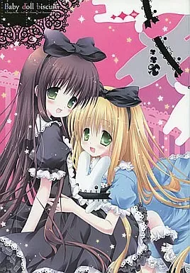 森永こるね　まとめ売り 2025年最新】森永こるねの人気アイテム - メルカリ