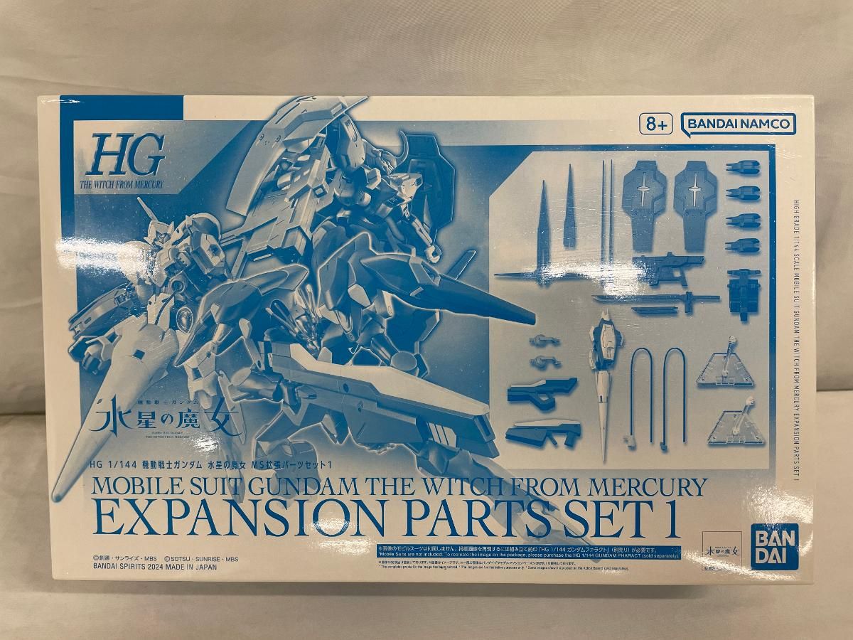 HG 1/144 機動戦士ガンダム 水星の魔女 MS拡張パーツセット１ HG 1/144 機動戦士ガンダム 水星の魔女 MS拡張パーツセット