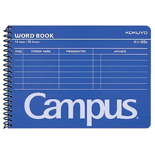 まとめ コクヨ 単語帳スパイラルとじ A 6 青 ﾀﾝ25 B