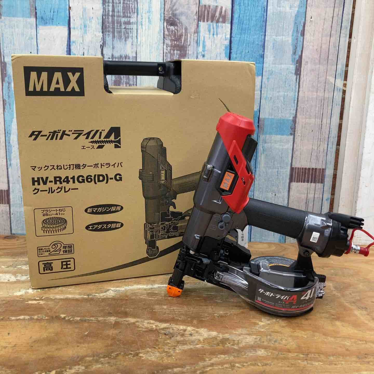 マックス MAX 高圧エアネジ打ち機 HV-R41G6 D -G 柏店