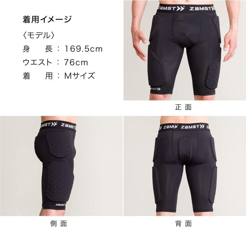 ZAMST(ザムスト) パッド付ショーツ BRAVE-PAD SHORTS 男女兼用