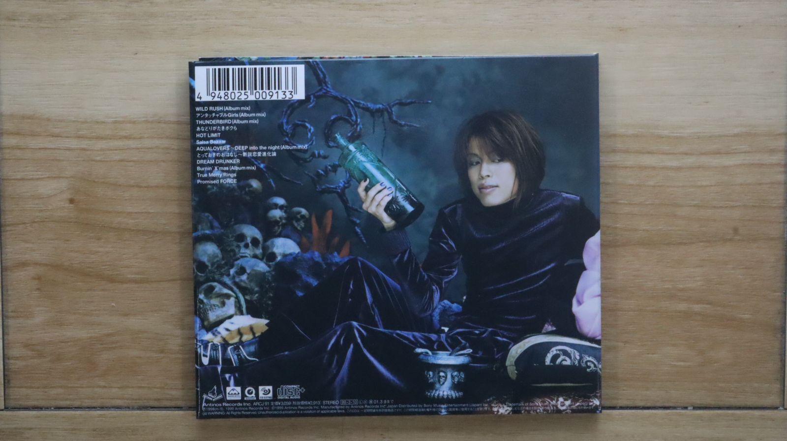 激レア！アルテマ配布CD 『welcome to the revolution』 即決CD でじたるざんまい。 / SONY 非売品 Liberty レベッカ TM