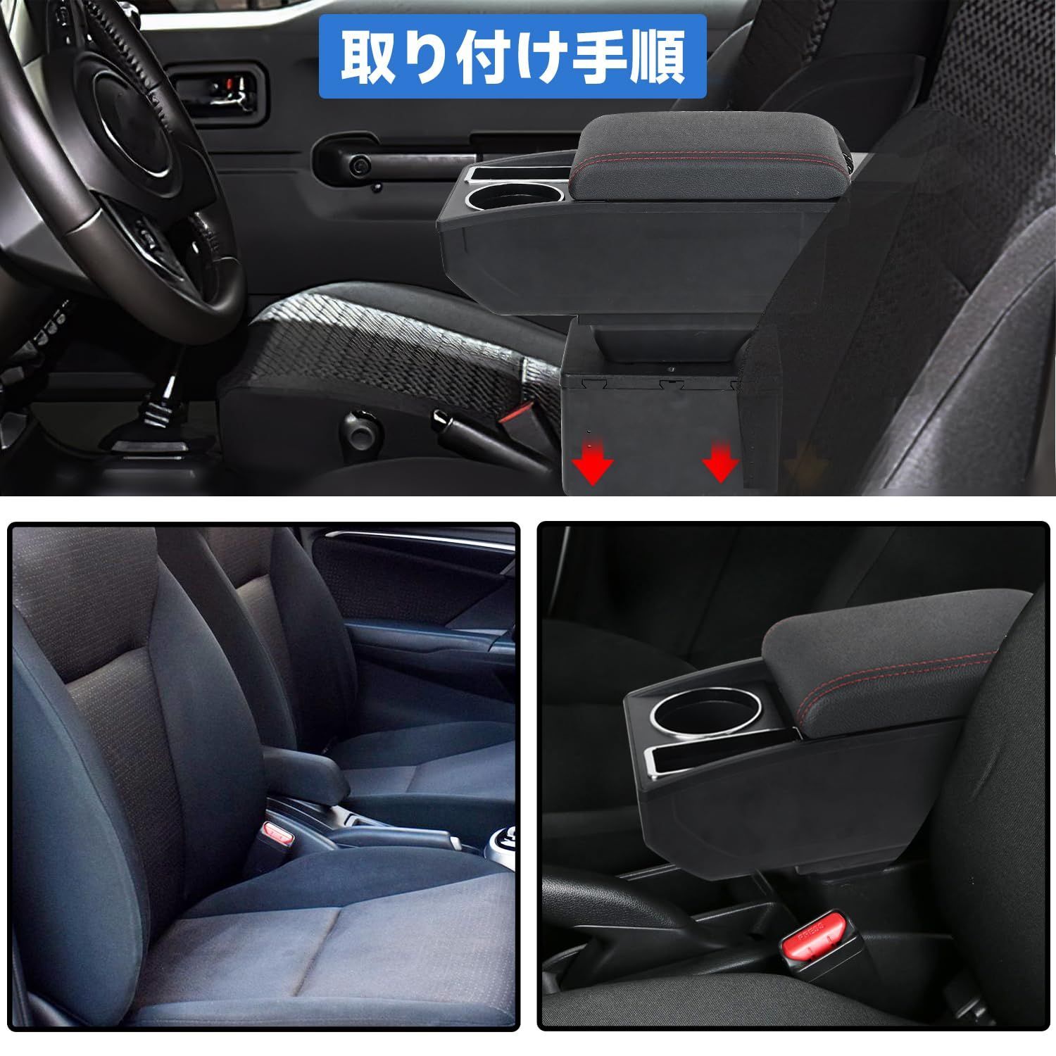 新品 seiyishi アームレスト 車 コンソールボックス 車用 新品 seiyishi アームレスト 車 コンソールボックス 車用