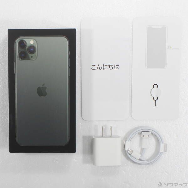 Pro Max iPhone 純正バッテリー90-99% 美品 ゲオ公式通販 〔中古品〕