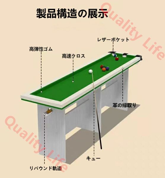 家庭用基礎技術トレーニング台