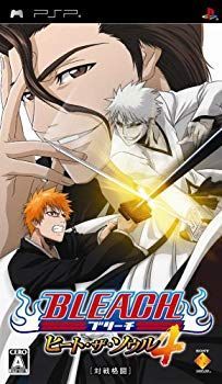 【中古】BLEACH ヒート・ザ・ソウル 4 - PSP bme6fzu