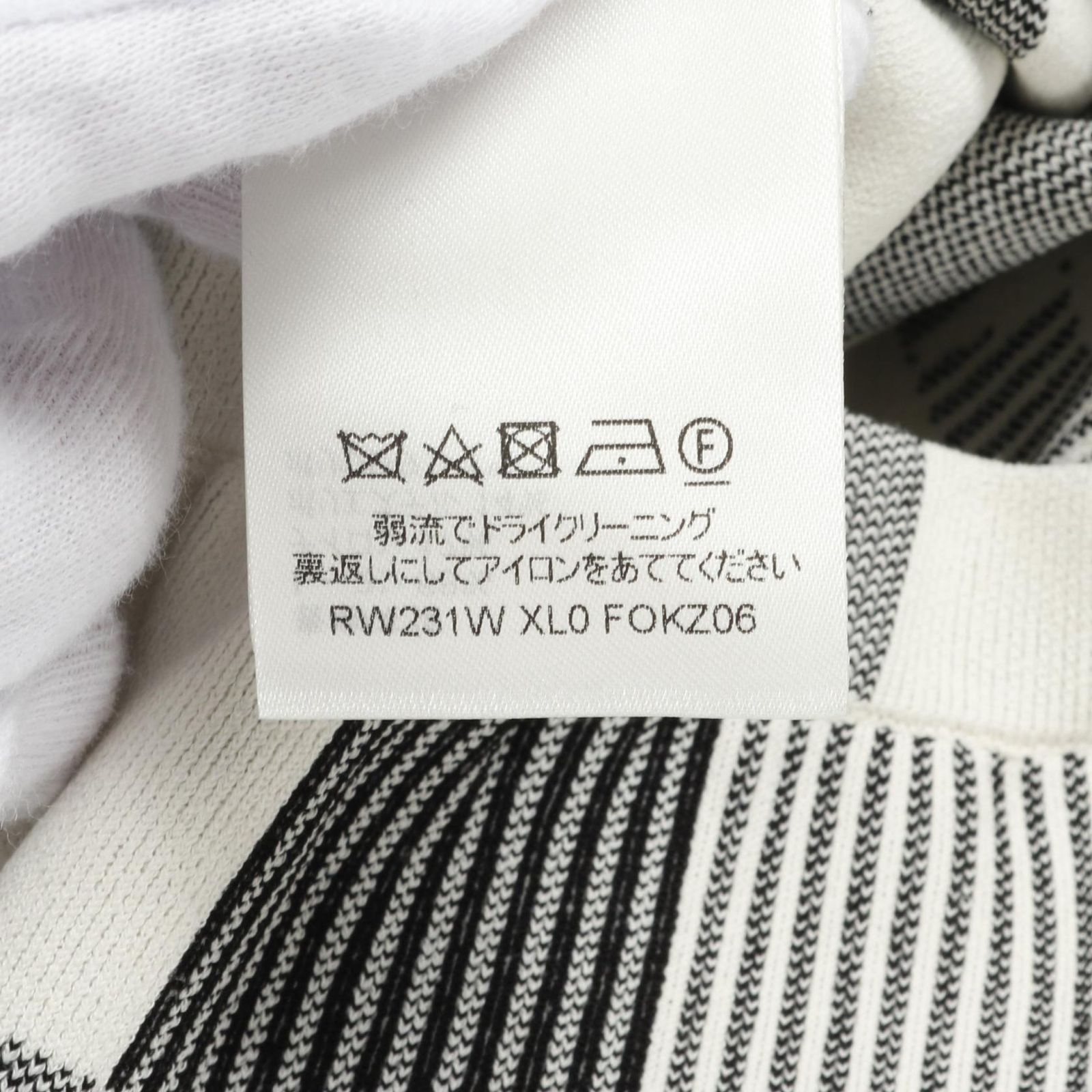 ルイ・ヴィトン ポップ・モノグラム ダミエ ニットスカート LOUIS VUITTON ルイ・ヴィトン ポップ モノグラム ダミエ ニット