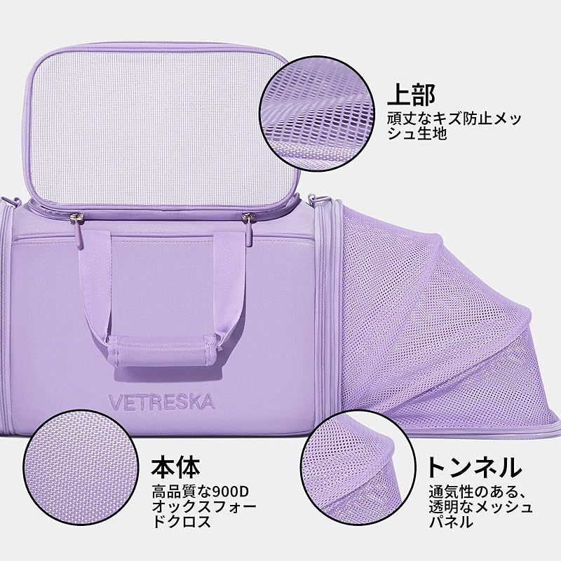 キャリーバッグ