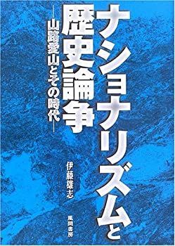 【中古】 着流し若殿/春陽堂書店/左近隆 中古】 着流し若殿 （春陽文庫） / 左近 隆 / 春陽堂書店 - メルカリ