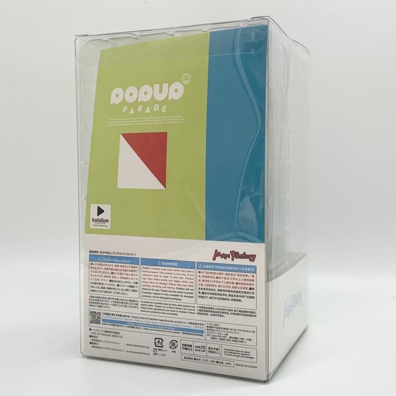 マックスファクトリー ホロライブプロダクション POP UP PARADE ポッパレ 大空スバル 17